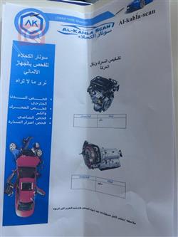 تويوتا كورولا كروس